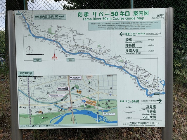 05-05 多摩川 案内図.JPG